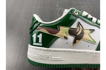 B*PE SNEAKER