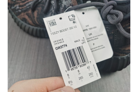 Adidas Yeezy Boost 350 V2 MX Oat Black GW3774