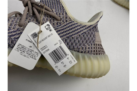 Adidas Yeezy Boost 350 V2 Ash Pearl GY7658