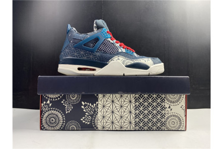Air Jordan 4 Retro SE Sashiko CW0898-400