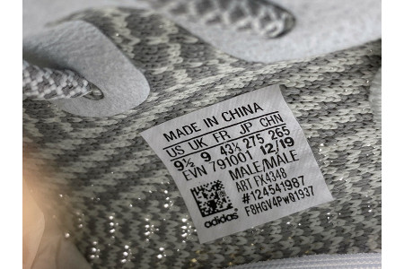 Adidas Yeezy Boost 350 V2 Yeshaya Non-Reflective FX4348