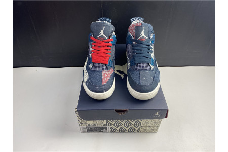 Air Jordan 4 Retro SE Sashiko CW0898-400