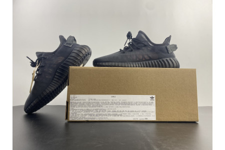 Adidas Yeezy Boost 350 V2 Mono Cinder GX3791