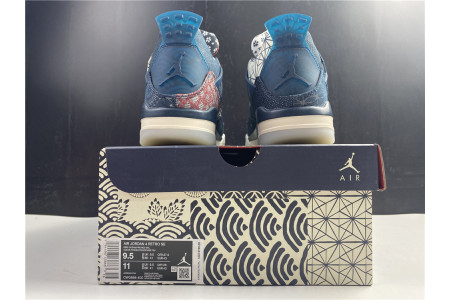 Air Jordan 4 Retro SE Sashiko CW0898-400