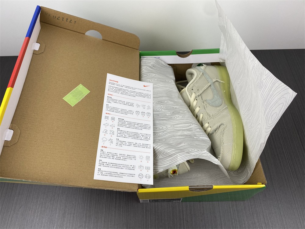 Nike SB Dunk Low Mummy